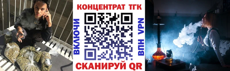 где купить наркоту  Карпинск  ТГК THC oil 