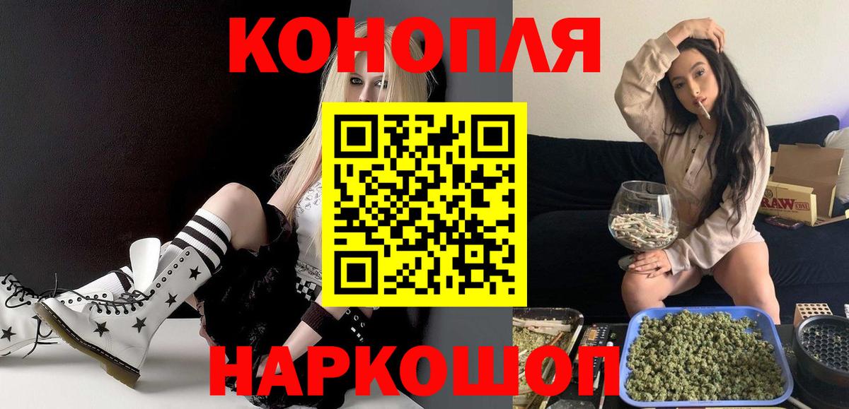 Шишки марихуана Ganja  Шишки марихуана гибрид  Вход с VPN  Марихуана индика  Карпинск 