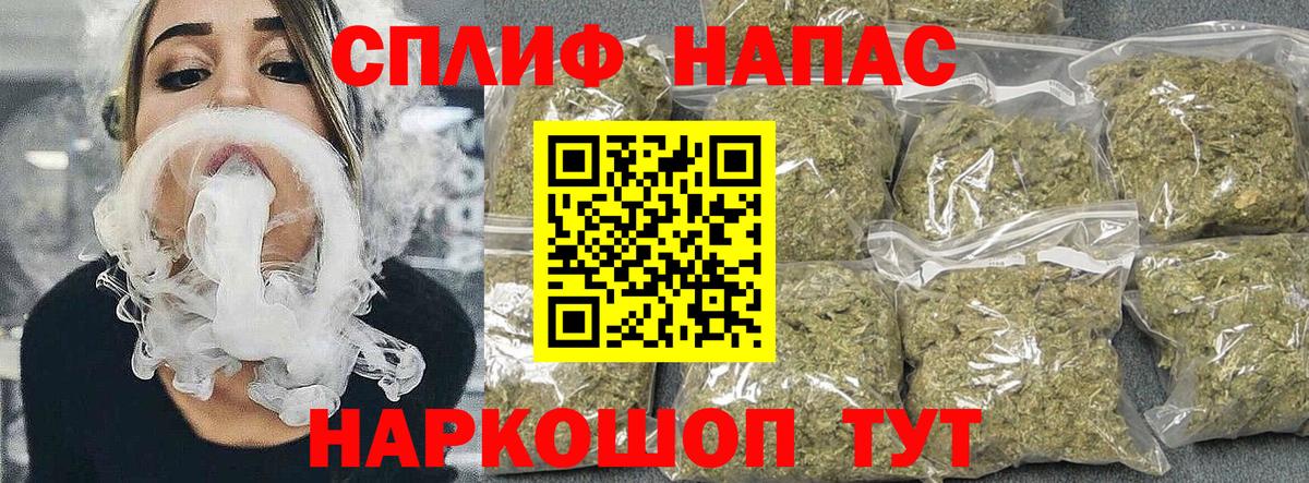 Бошки марихуана THC 21% Карпинск
